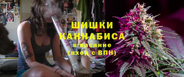 ECSTASY Бугульма